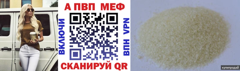 А ПВП VHQ наркота Туран