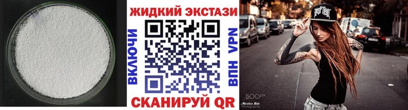 купить закладку  Туран  Бутират бутик 