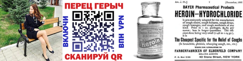 где продают наркотики Туран ГЕРОИН герыч