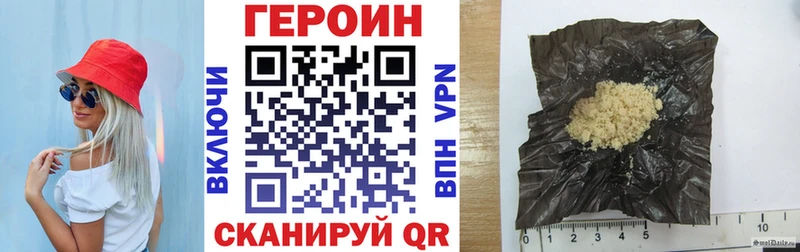 Героин Афган Туран