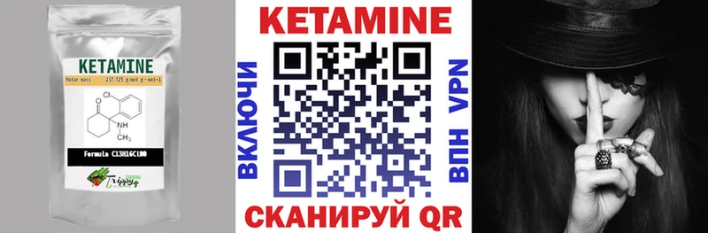 хочу Туран КЕТАМИН ketamine
