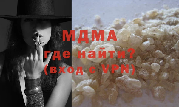 COCAINE Абдулино