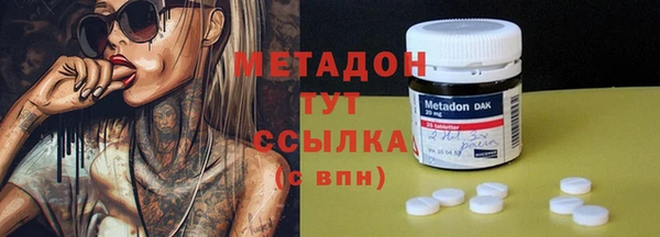 каннабис Осинники
