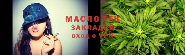 COCAINE Абдулино