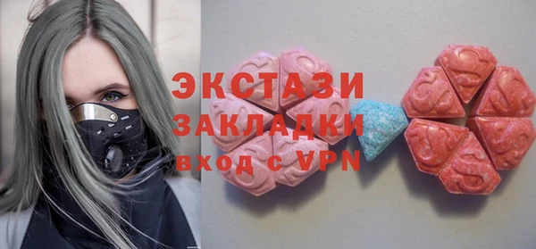 героин Осташков