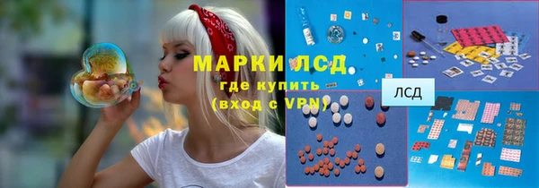 амфетамин Абаза
