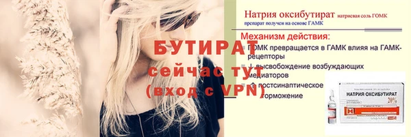 ALPHA PVP Абинск