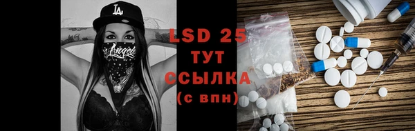 амфетамин Абаза