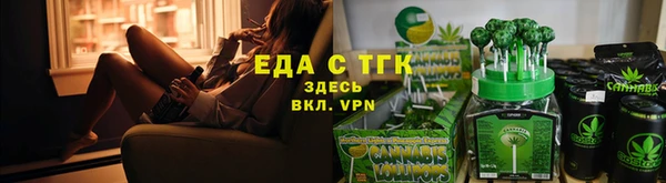амфетамин Абаза