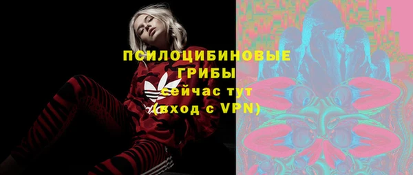 амфетамин Абаза