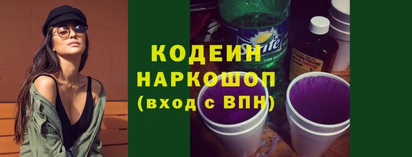 амфетамин Абаза