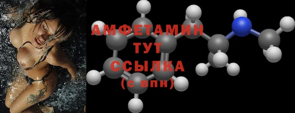 амфетамин Абаза