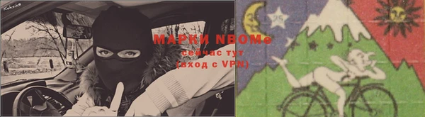 ALPHA PVP Абинск
