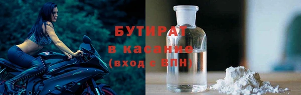 ALPHA PVP Абинск