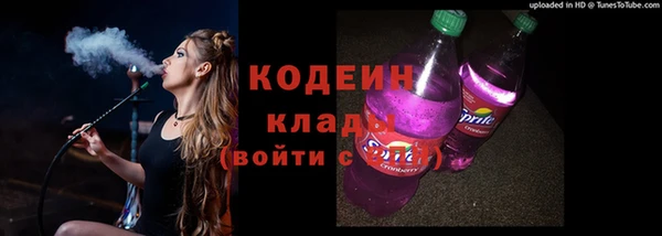 COCAINE Абдулино