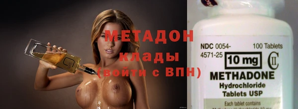 COCAINE Абдулино