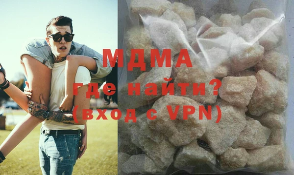 амфетамин Абаза