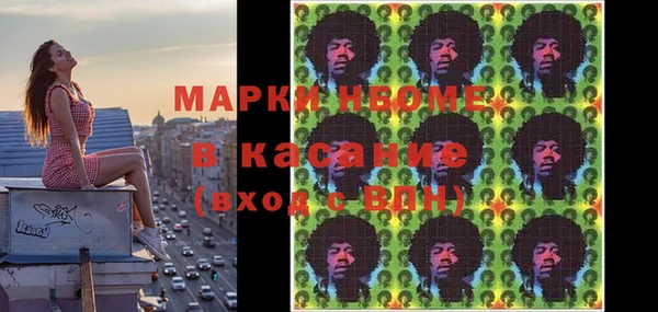 COCAINE Абдулино