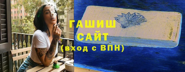 ALPHA PVP Абинск