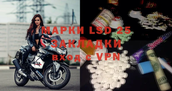 COCAINE Абдулино
