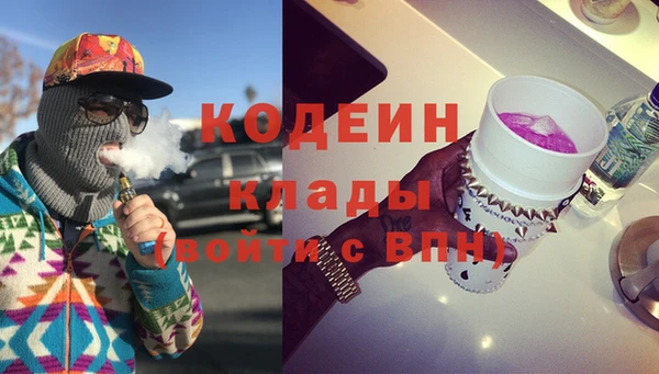 амфетамин Абаза