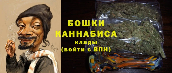 ALPHA PVP Абинск