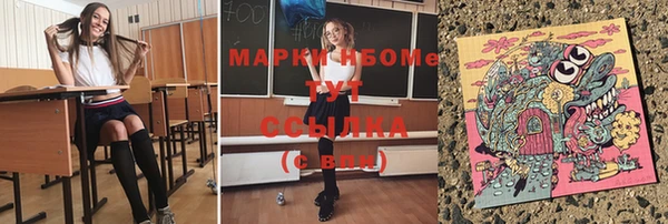 COCAINE Абдулино