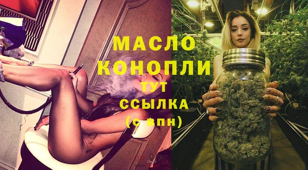 амфетамин Абаза