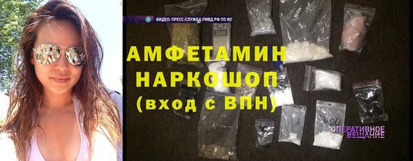 амфетамин Абаза