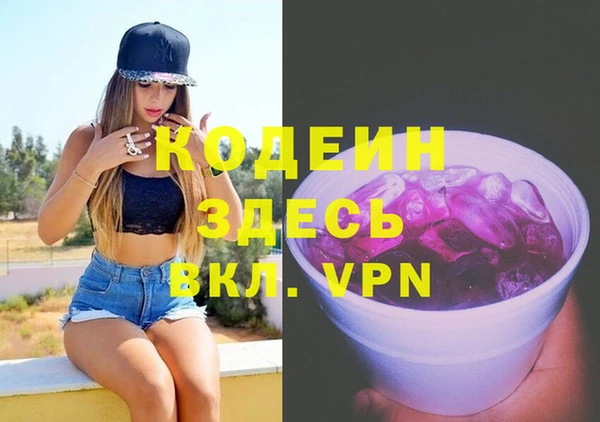 амфетамин Абаза