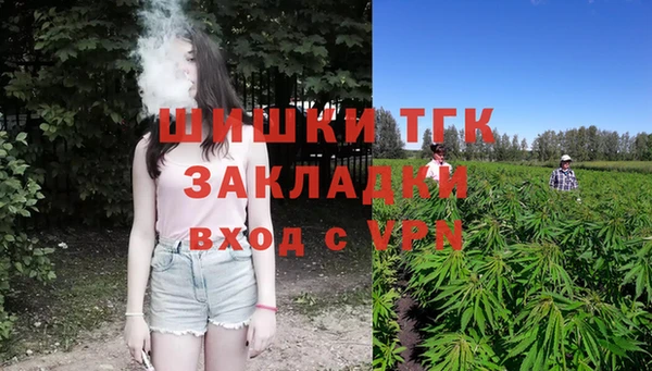 ALPHA PVP Абинск