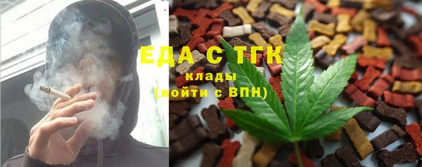 амфетамин Абаза