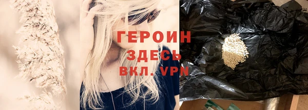 ALPHA PVP Абинск