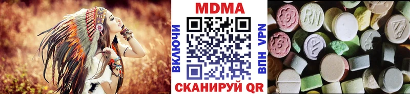 МДМА VHQ  Туран 