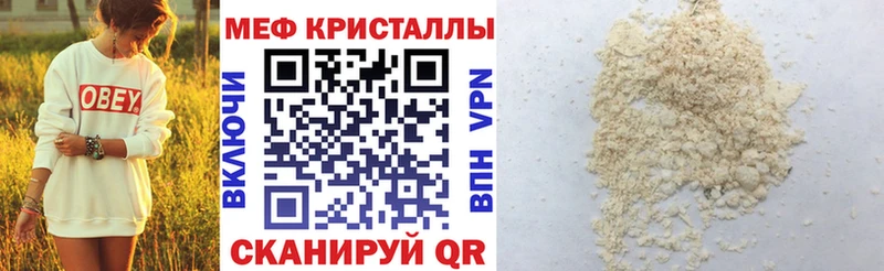 Мефедрон мука закладки Туран