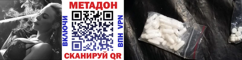 МЕТАДОН VHQ Туран